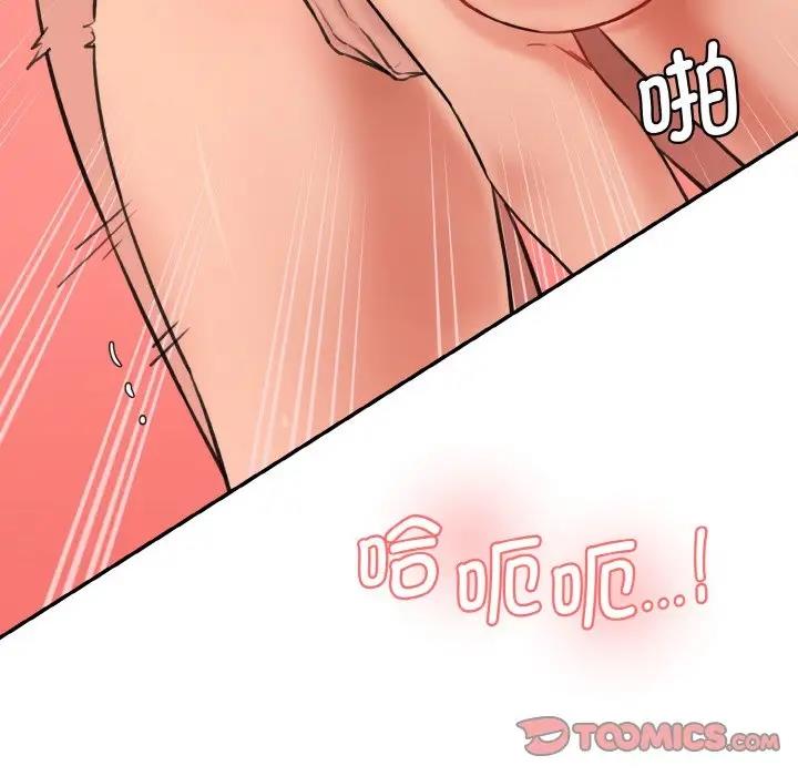 [韩国漫画] 情迷研究室 剧情,女学生#[197P]-76