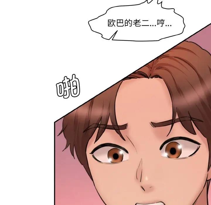 [韩国漫画] 情迷研究室 剧情,女学生#[197P]-78