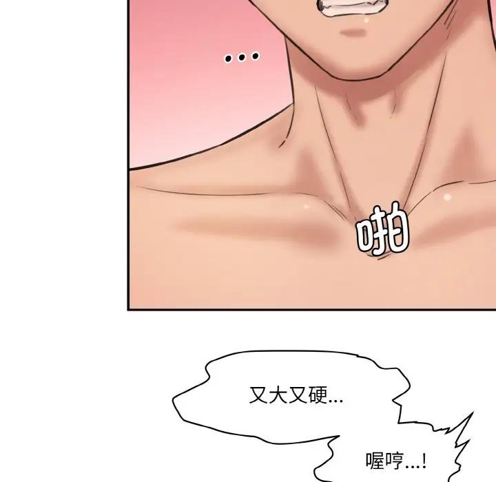 [韩国漫画] 情迷研究室 剧情,女学生#[197P]-79