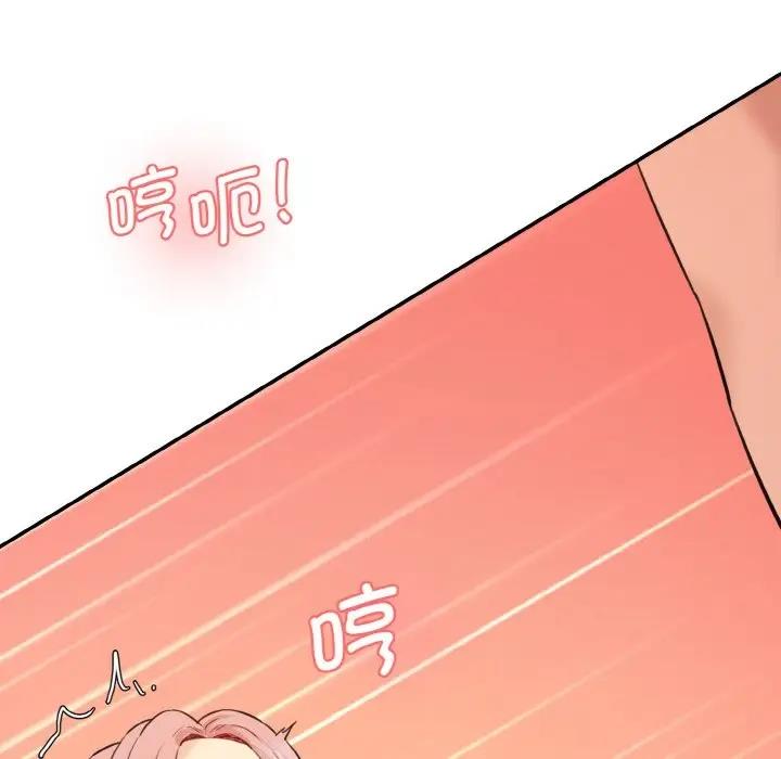 [韩国漫画] 情迷研究室 剧情,女学生#[197P]-85
