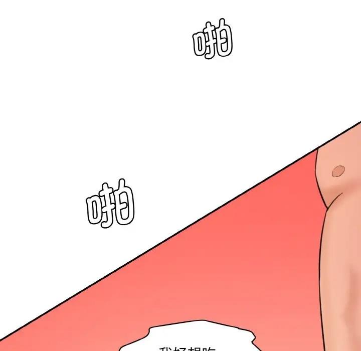 [韩国漫画] 情迷研究室 剧情,女学生#[197P]-95