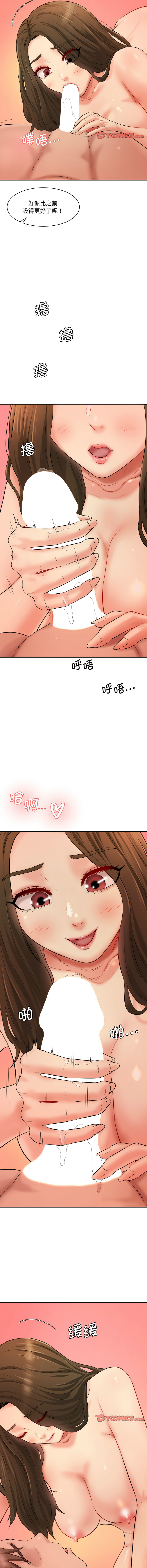 [韩国漫画] 情迷研究室 剧情,女学生#[16P]-11