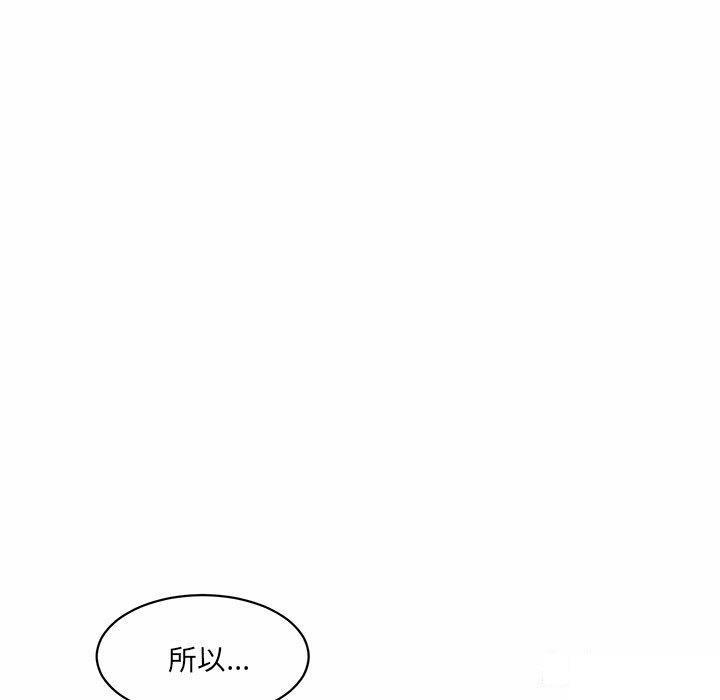 [韩国漫画] 情迷研究室 剧情,女学生#[255P]-115