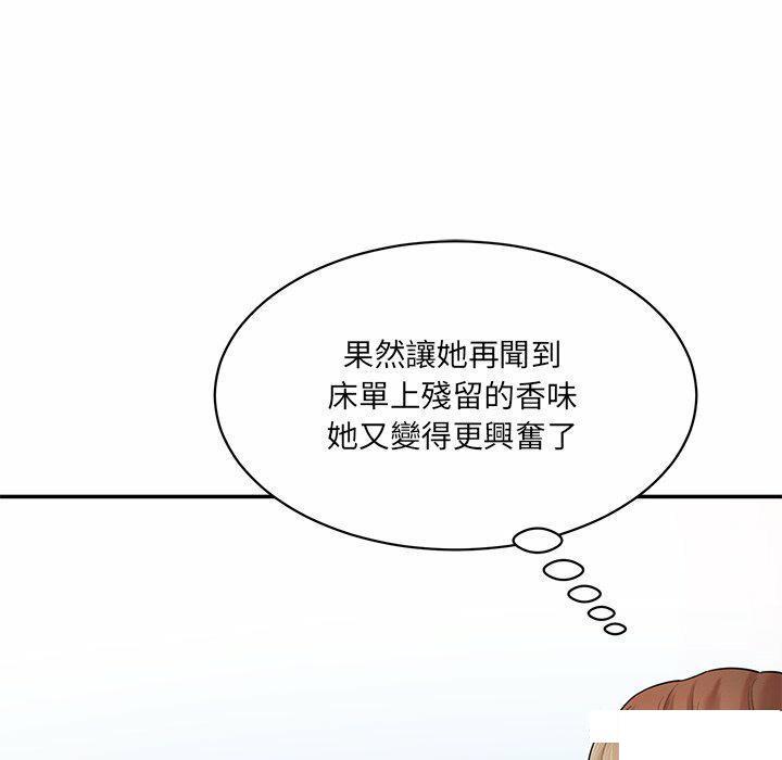 [韩国漫画] 情迷研究室 剧情,女学生#[255P]-124