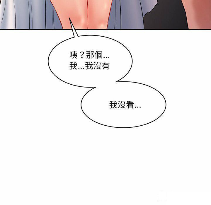 [韩国漫画] 情迷研究室 剧情,女学生#[255P]-132