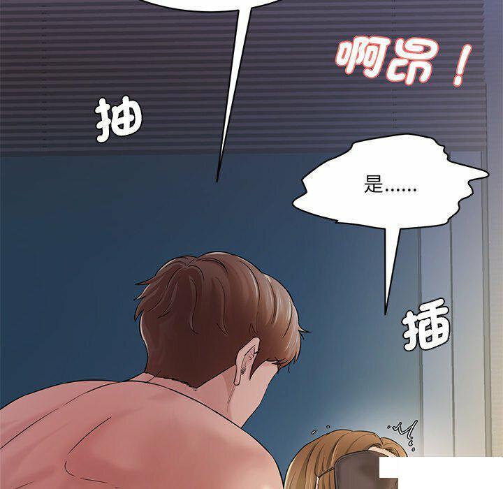 [韩国漫画] 情迷研究室 剧情,女学生#[255P]-154