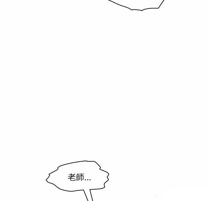 [韩国漫画] 情迷研究室 剧情,女学生#[255P]-165