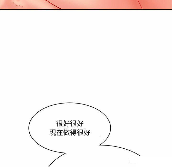 [韩国漫画] 情迷研究室 剧情,女学生#[255P]-188