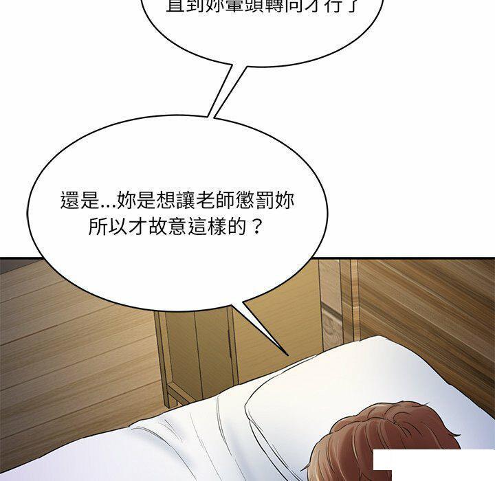 [韩国漫画] 情迷研究室 剧情,女学生#[255P]-212
