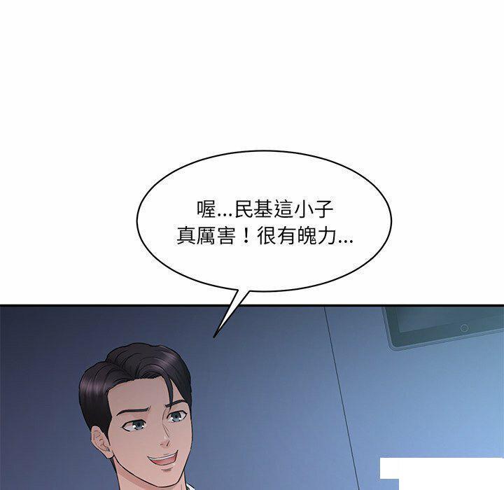 [韩国漫画] 情迷研究室 剧情,女学生#[255P]-223