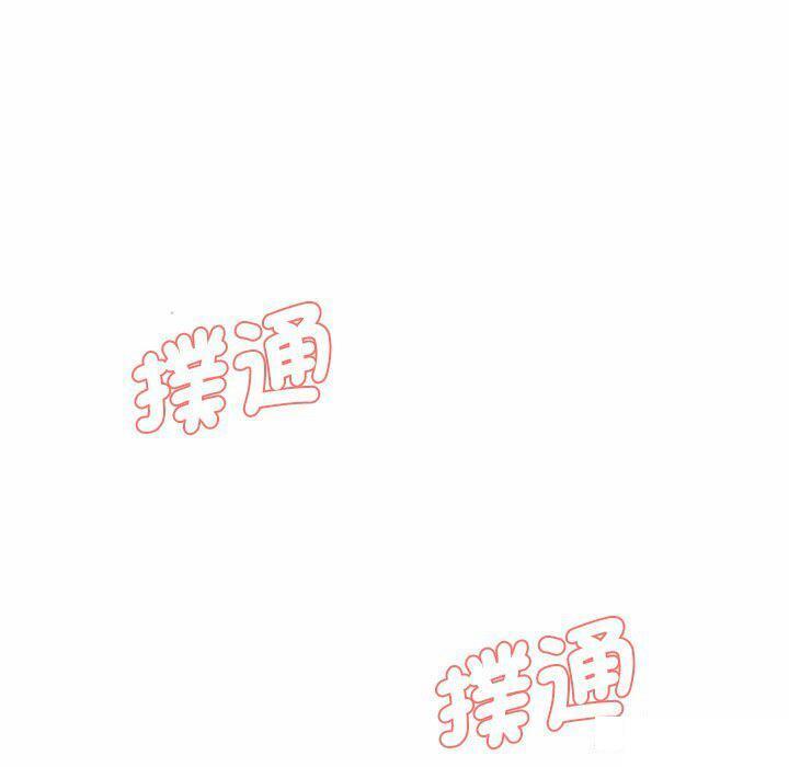 [韩国漫画] 情迷研究室 剧情,女学生#[255P]-249