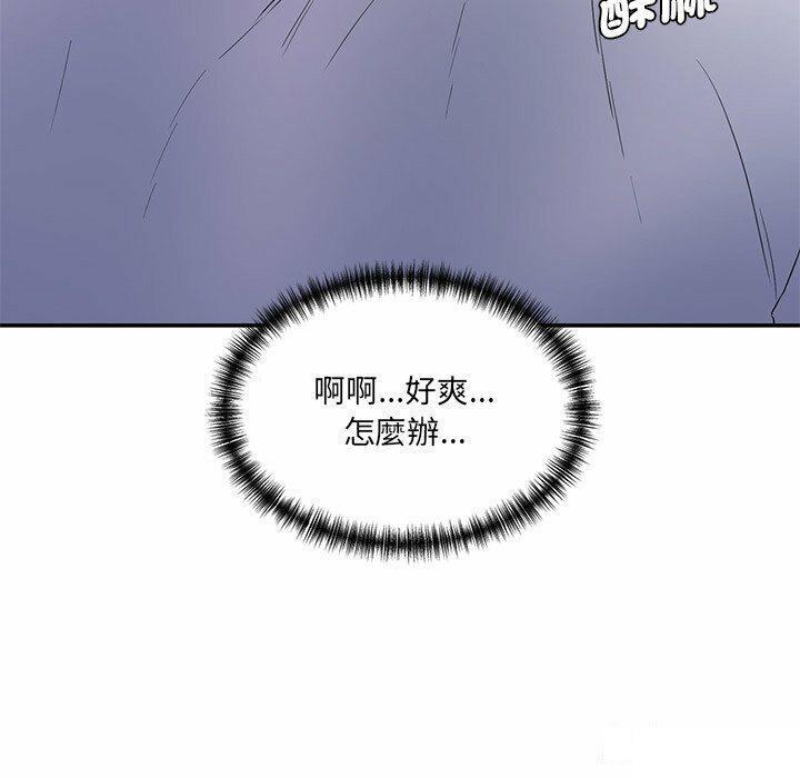 [韩国漫画] 情迷研究室 剧情,女学生#[255P]-55