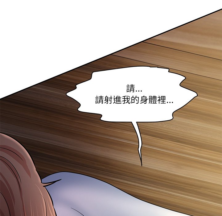 [韩国漫画] 情迷研究室 剧情,女学生#[238P]-104