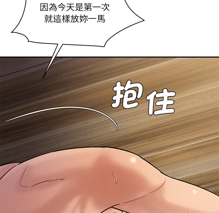[韩国漫画] 情迷研究室 剧情,女学生#[238P]-108