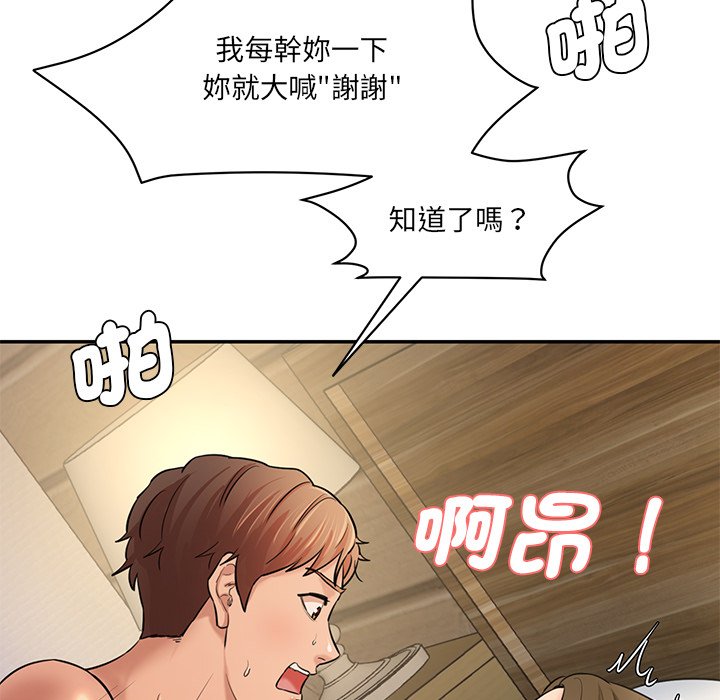 [韩国漫画] 情迷研究室 剧情,女学生#[238P]-111