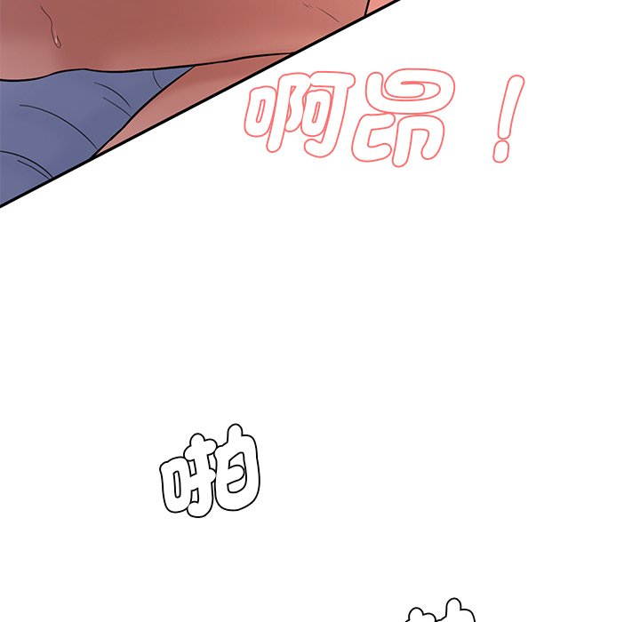 [韩国漫画] 情迷研究室 剧情,女学生#[238P]-113