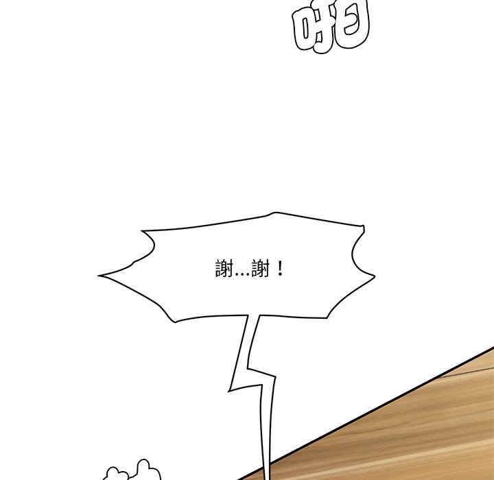 [韩国漫画] 情迷研究室 剧情,女学生#[238P]-114