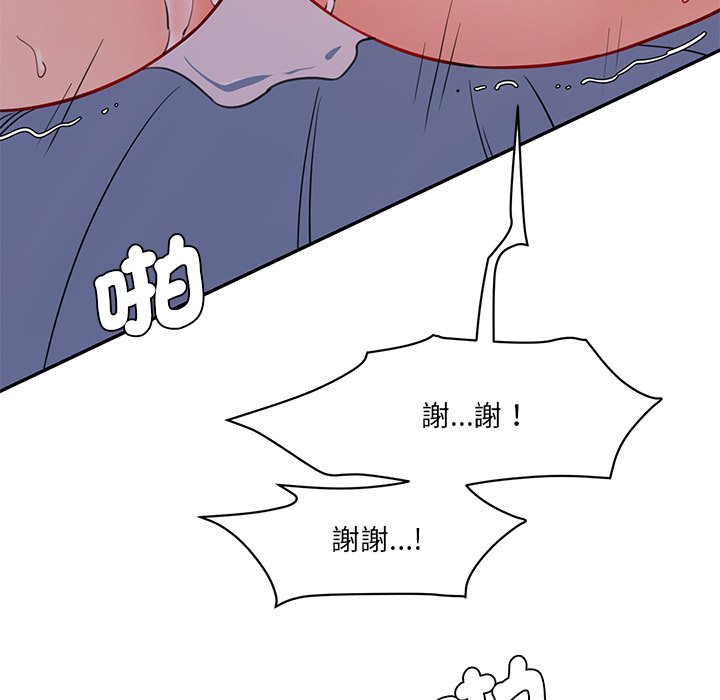 [韩国漫画] 情迷研究室 剧情,女学生#[238P]-117