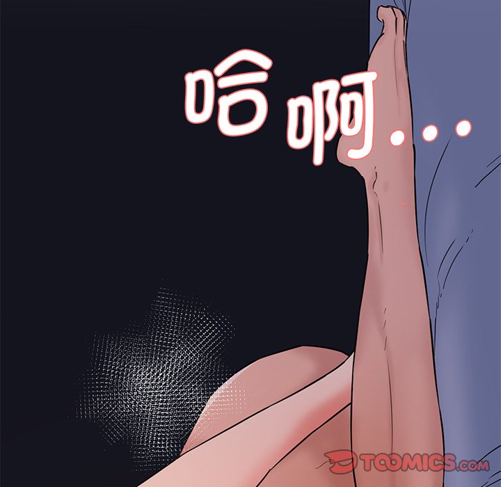 [韩国漫画] 情迷研究室 剧情,女学生#[238P]-124
