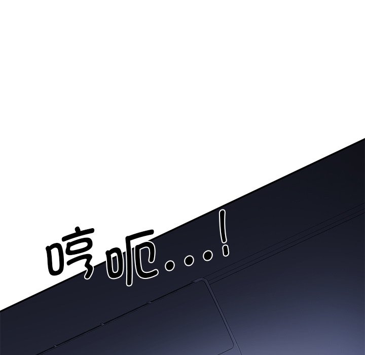 [韩国漫画] 情迷研究室 剧情,女学生#[238P]-128