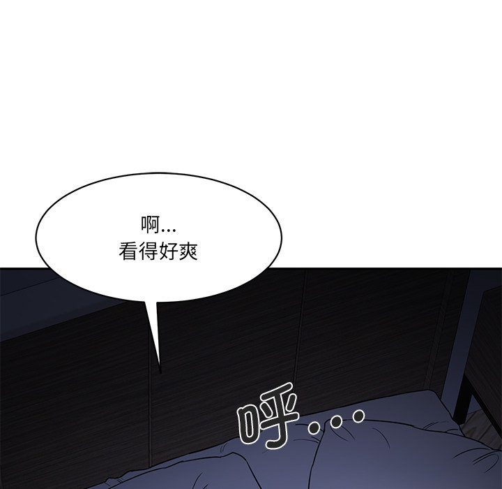 [韩国漫画] 情迷研究室 剧情,女学生#[238P]-131