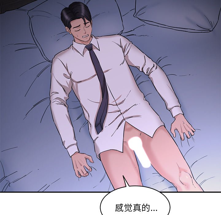 [韩国漫画] 情迷研究室 剧情,女学生#[238P]-132