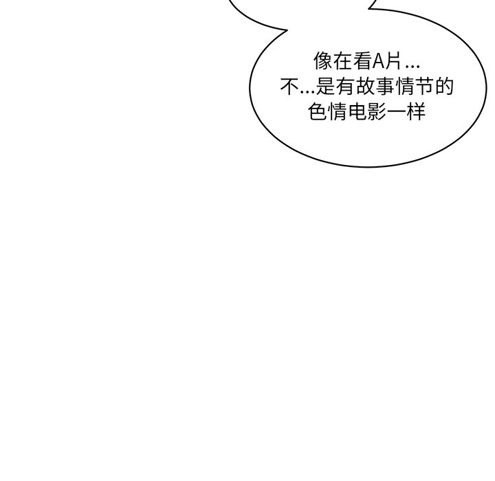 [韩国漫画] 情迷研究室 剧情,女学生#[238P]-133