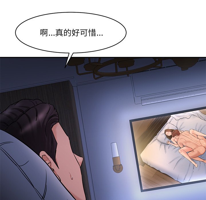 [韩国漫画] 情迷研究室 剧情,女学生#[238P]-134