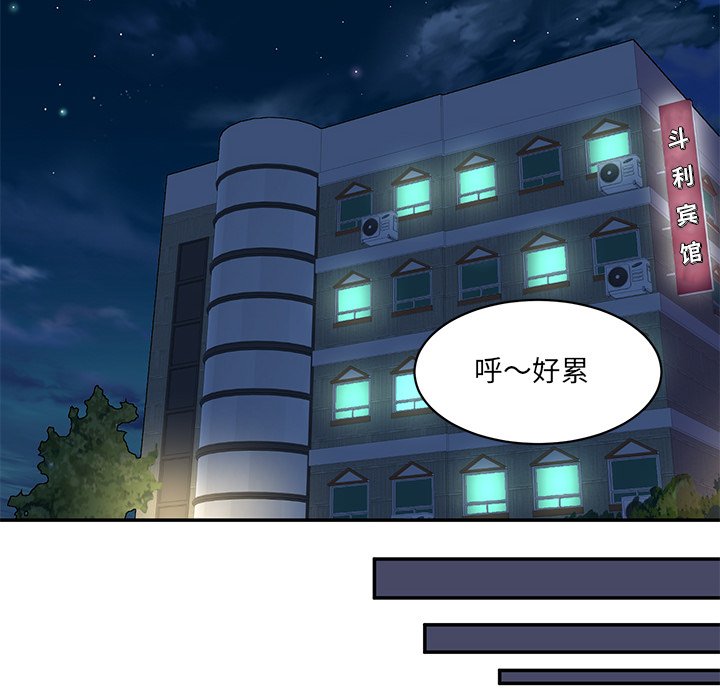 [韩国漫画] 情迷研究室 剧情,女学生#[238P]-137