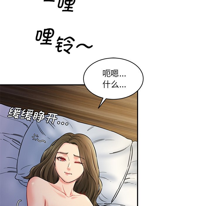 [韩国漫画] 情迷研究室 剧情,女学生#[238P]-143