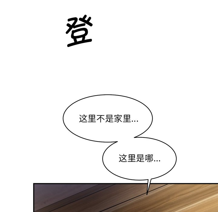 [韩国漫画] 情迷研究室 剧情,女学生#[238P]-145