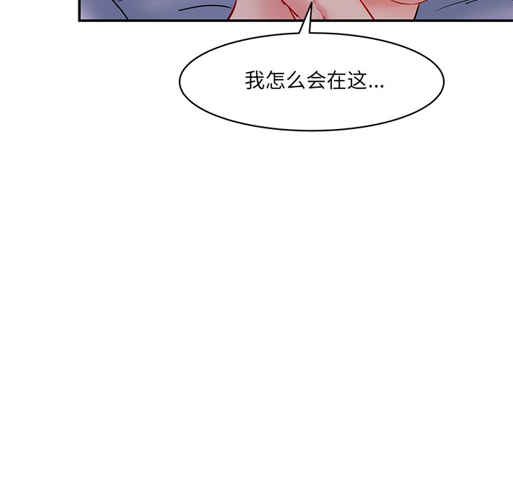 [韩国漫画] 情迷研究室 剧情,女学生#[238P]-147