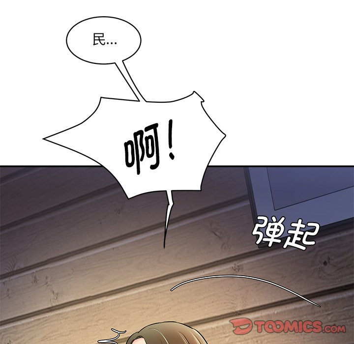 [韩国漫画] 情迷研究室 剧情,女学生#[238P]-148