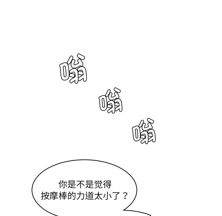 [韩国漫画] 情迷研究室 剧情,女学生#[238P]-15