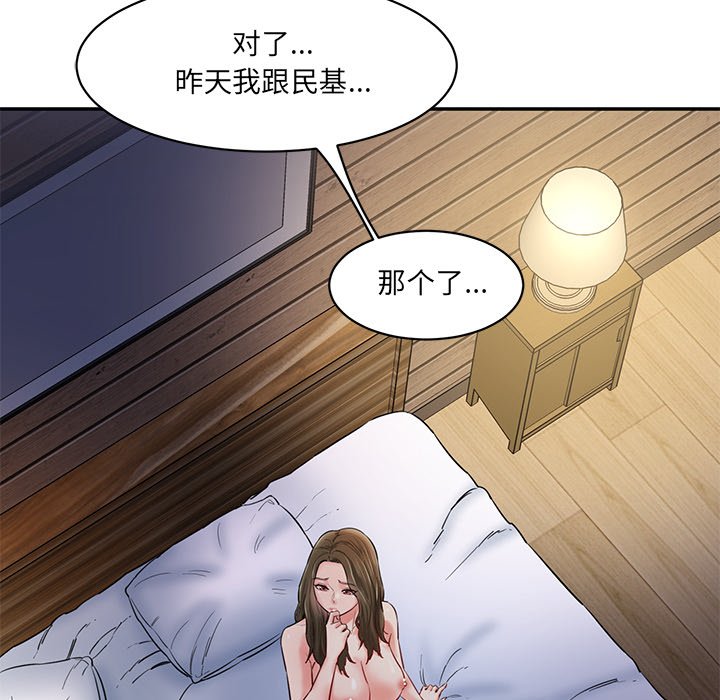 [韩国漫画] 情迷研究室 剧情,女学生#[238P]-151