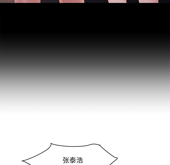[韩国漫画] 情迷研究室 剧情,女学生#[238P]-156