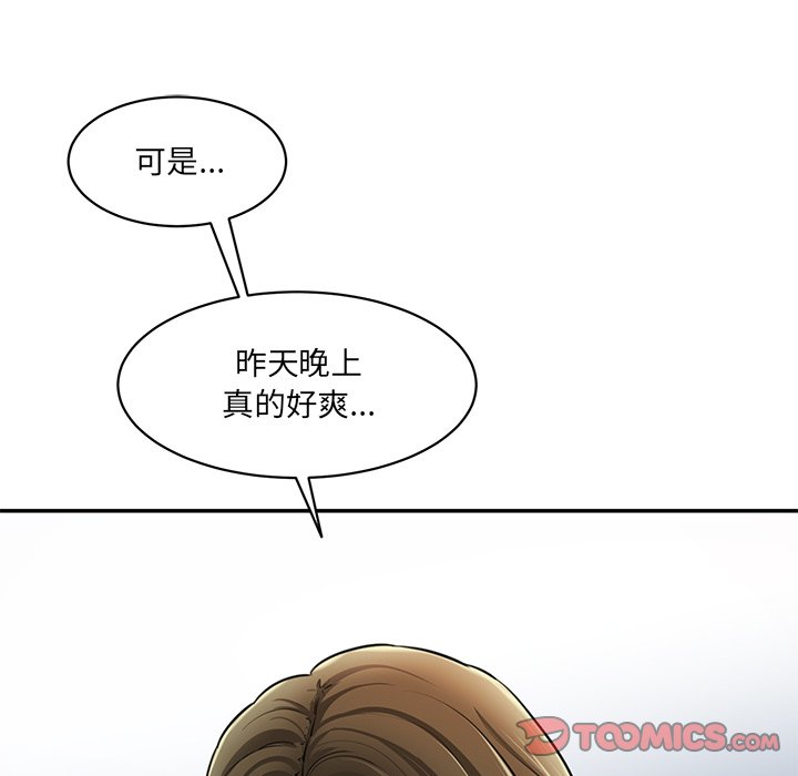 [韩国漫画] 情迷研究室 剧情,女学生#[238P]-160