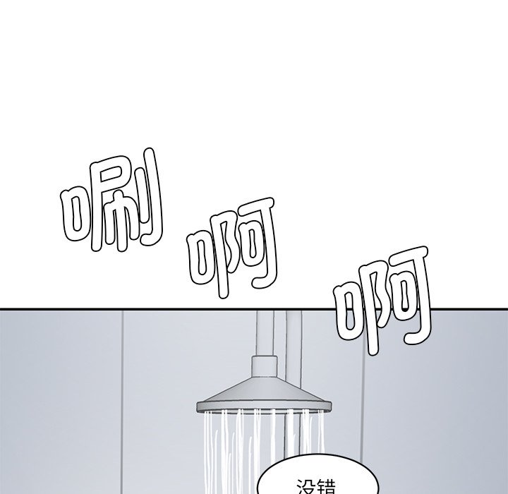[韩国漫画] 情迷研究室 剧情,女学生#[238P]-169