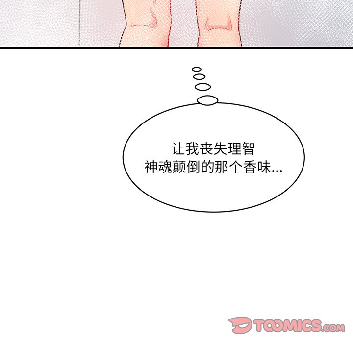 [韩国漫画] 情迷研究室 剧情,女学生#[238P]-172
