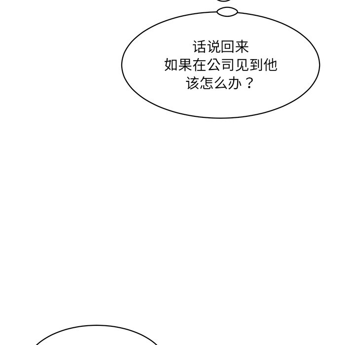 [韩国漫画] 情迷研究室 剧情,女学生#[238P]-176