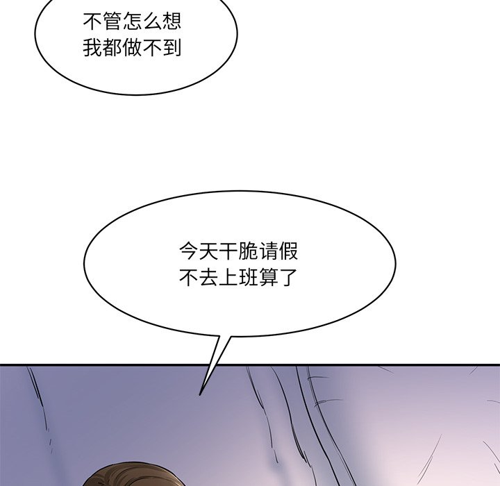 [韩国漫画] 情迷研究室 剧情,女学生#[238P]-177