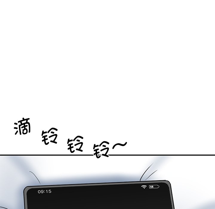 [韩国漫画] 情迷研究室 剧情,女学生#[238P]-180