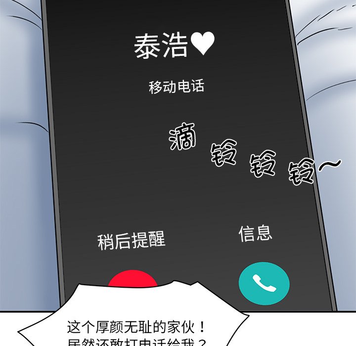 [韩国漫画] 情迷研究室 剧情,女学生#[238P]-181