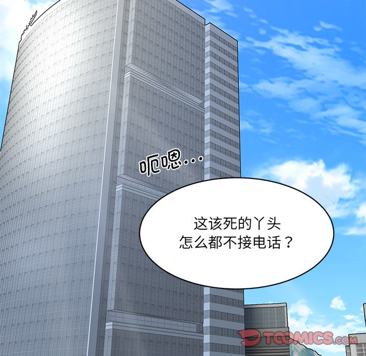 [韩国漫画] 情迷研究室 剧情,女学生#[238P]-184