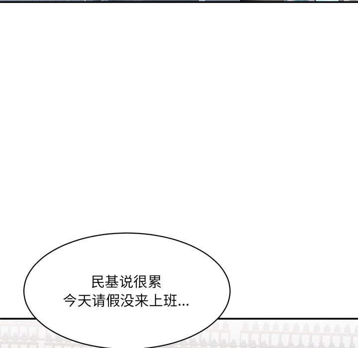 [韩国漫画] 情迷研究室 剧情,女学生#[238P]-185