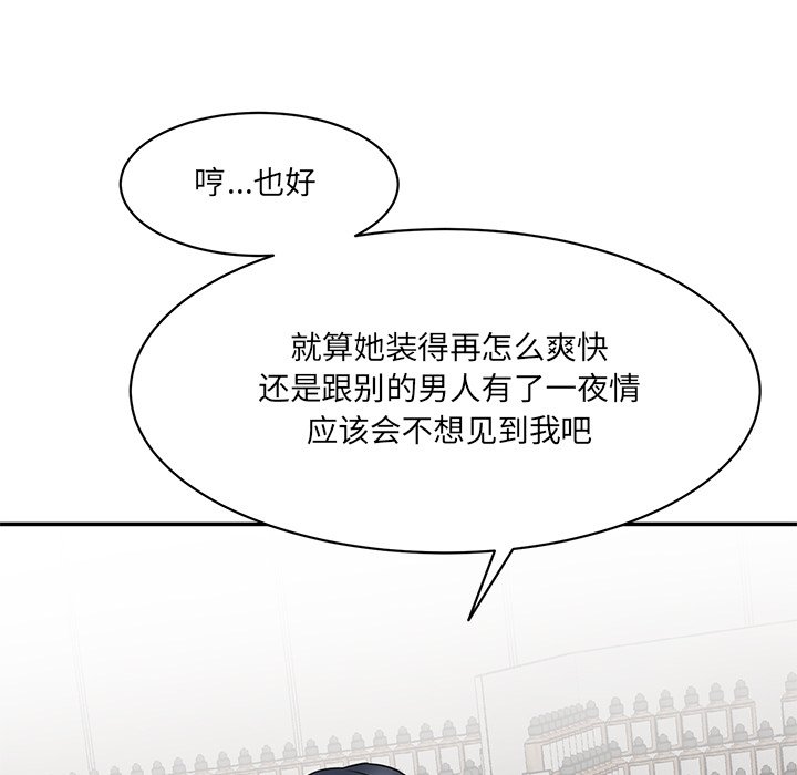 [韩国漫画] 情迷研究室 剧情,女学生#[238P]-192