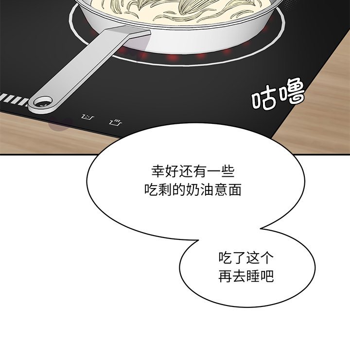 [韩国漫画] 情迷研究室 剧情,女学生#[238P]-202