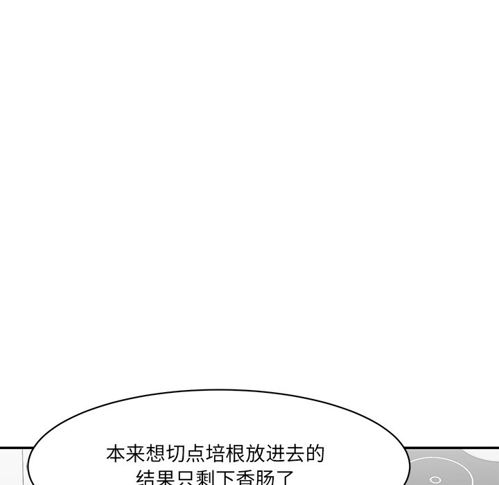 [韩国漫画] 情迷研究室 剧情,女学生#[238P]-203