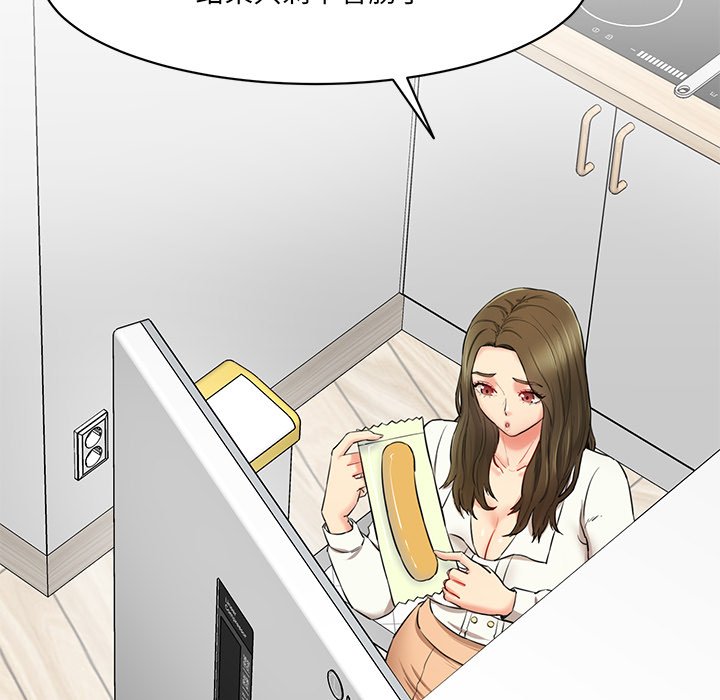[韩国漫画] 情迷研究室 剧情,女学生#[238P]-204