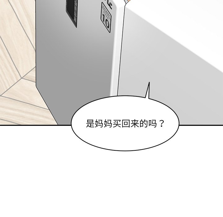[韩国漫画] 情迷研究室 剧情,女学生#[238P]-205